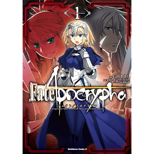 Amazon.co.jp: Fate/Apocrypha vol.1「外典:聖杯大戦」 (TYPE-MOON